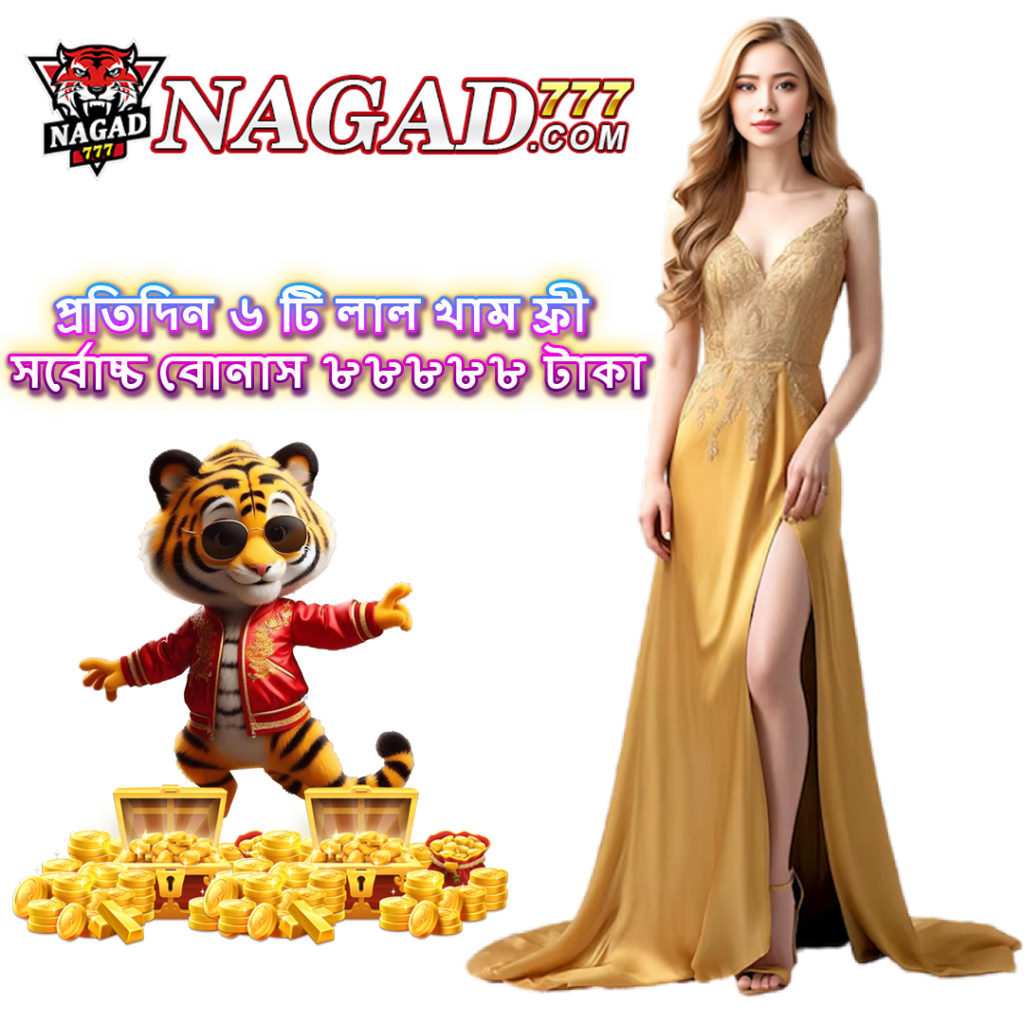 Nagad777 Promotion