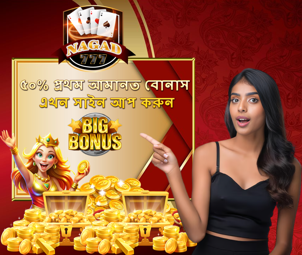 Nagad 777 online casino