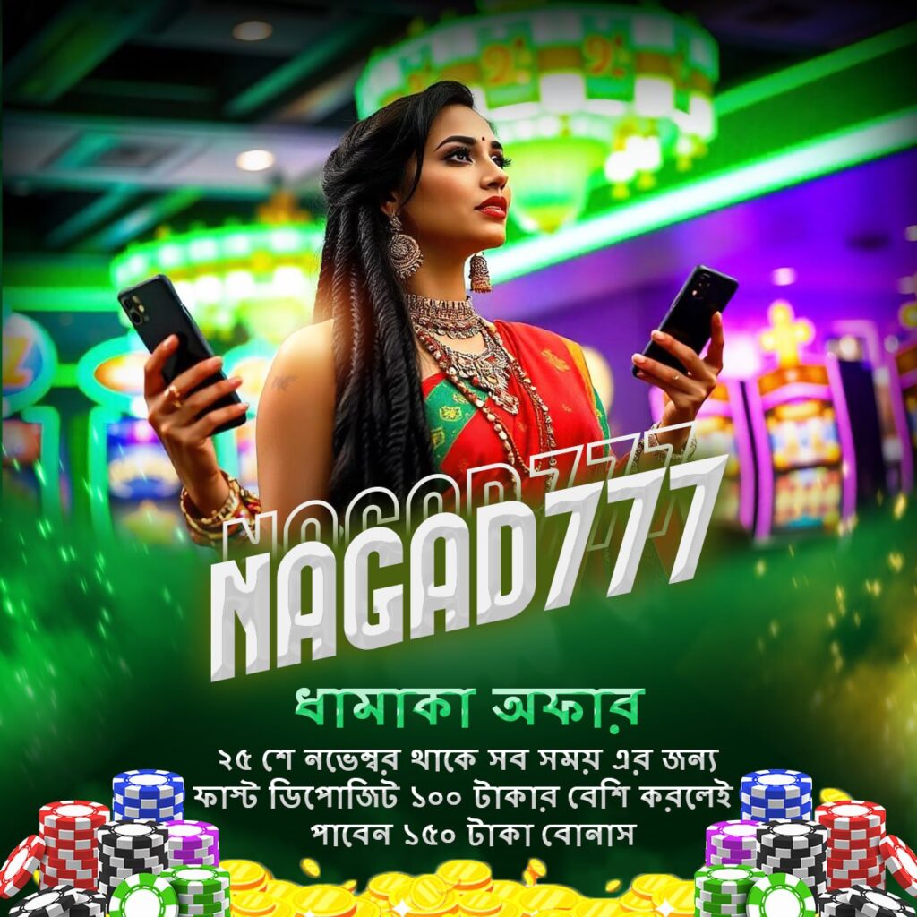 NAGAD 777 BONUSES