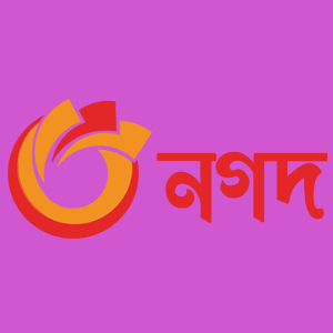 A logo featuring a magenta font with violet and purple accents, showcasing graphic design elements. nagad logo png